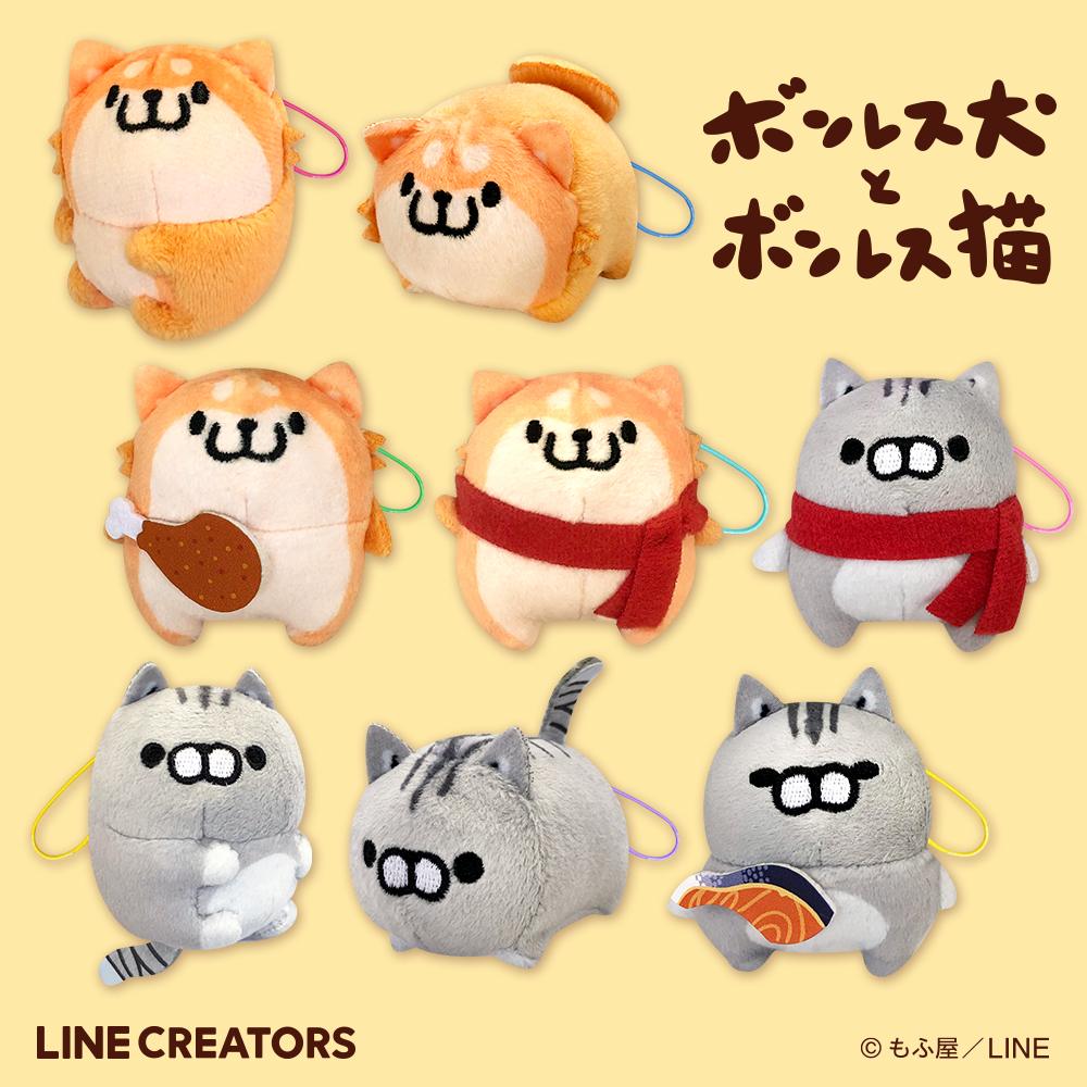 ボンレス犬とボンレス猫ミニマスコット【ナムコ限定】 | エスケイジャパン