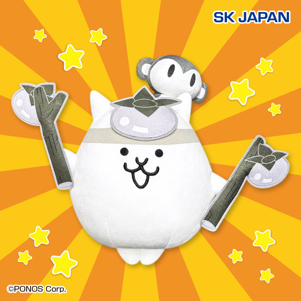 にゃんこ大戦争 ウルトラソウルズBIGぬいぐるみ(さるかに合戦