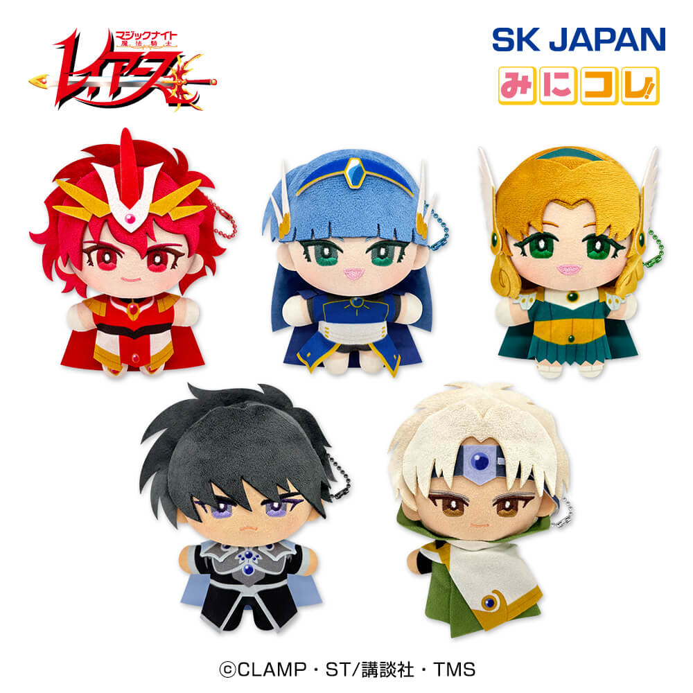 魔法騎士レイアース みにコレ！ぬいぐるみマスコット2 プライズの情報