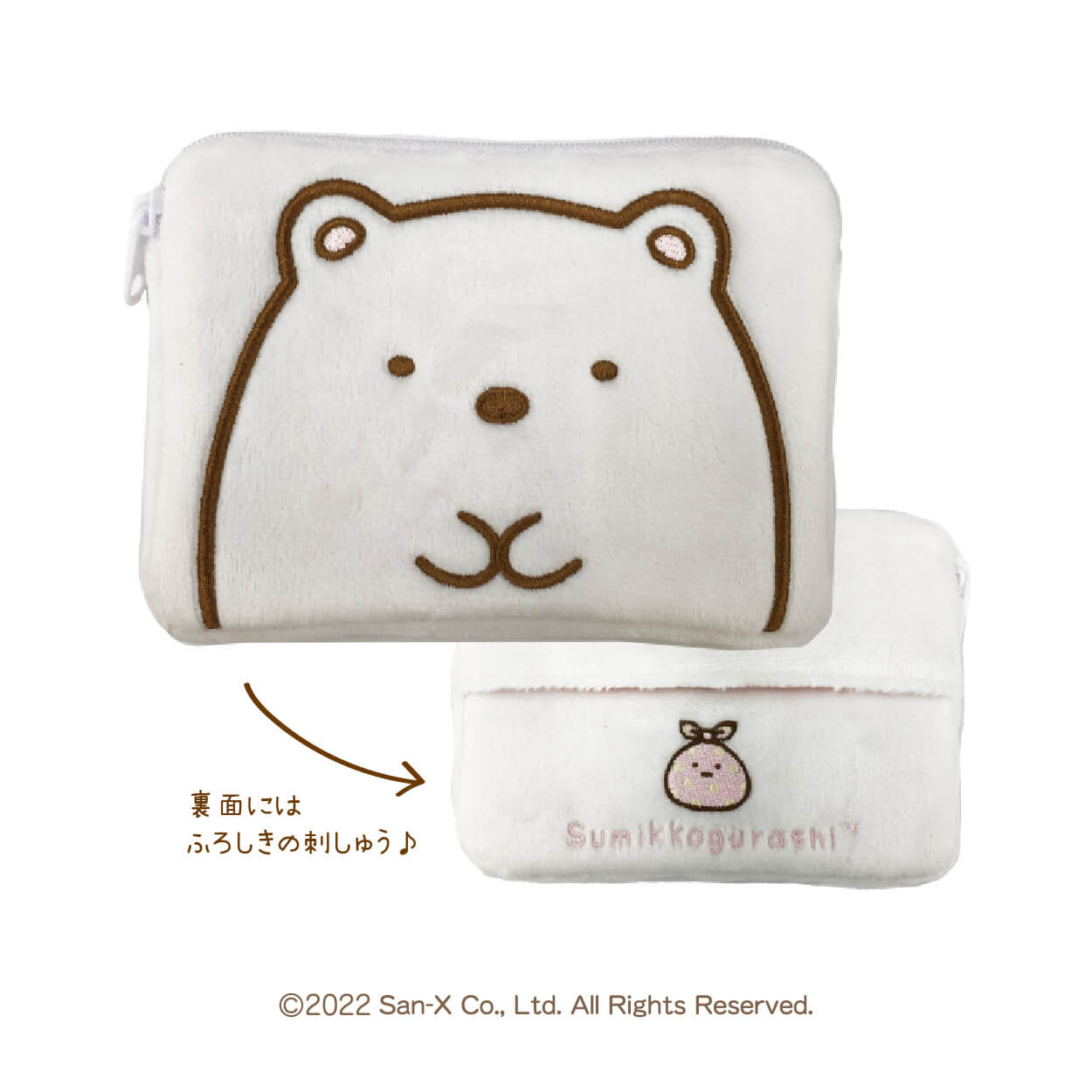 すみっコぐらし フェイスティッシュカバー(ねこ)]キャラクター