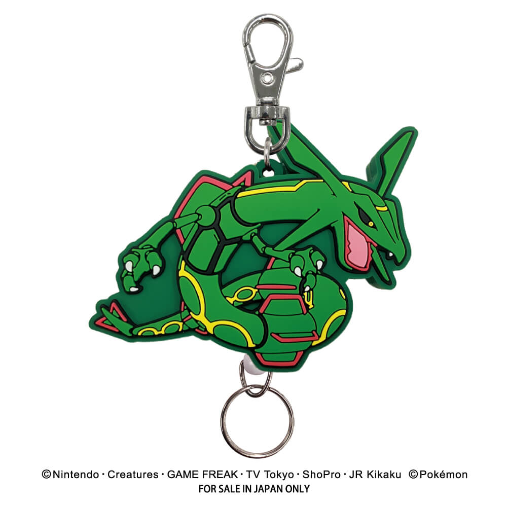 ポケットモンスター ラバーリールキーホルダー(レックウザ