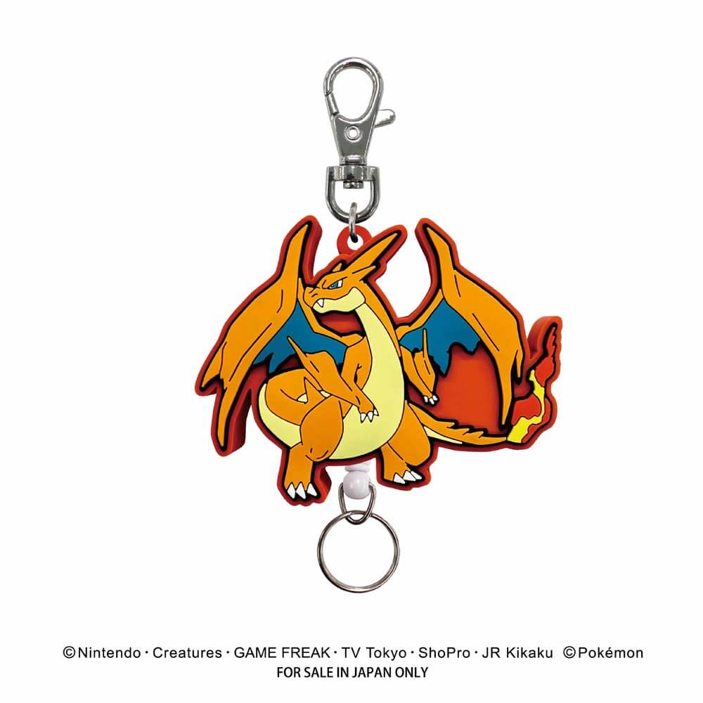 ポケットモンスター ラバーリールキーホルダー(レックウザ
