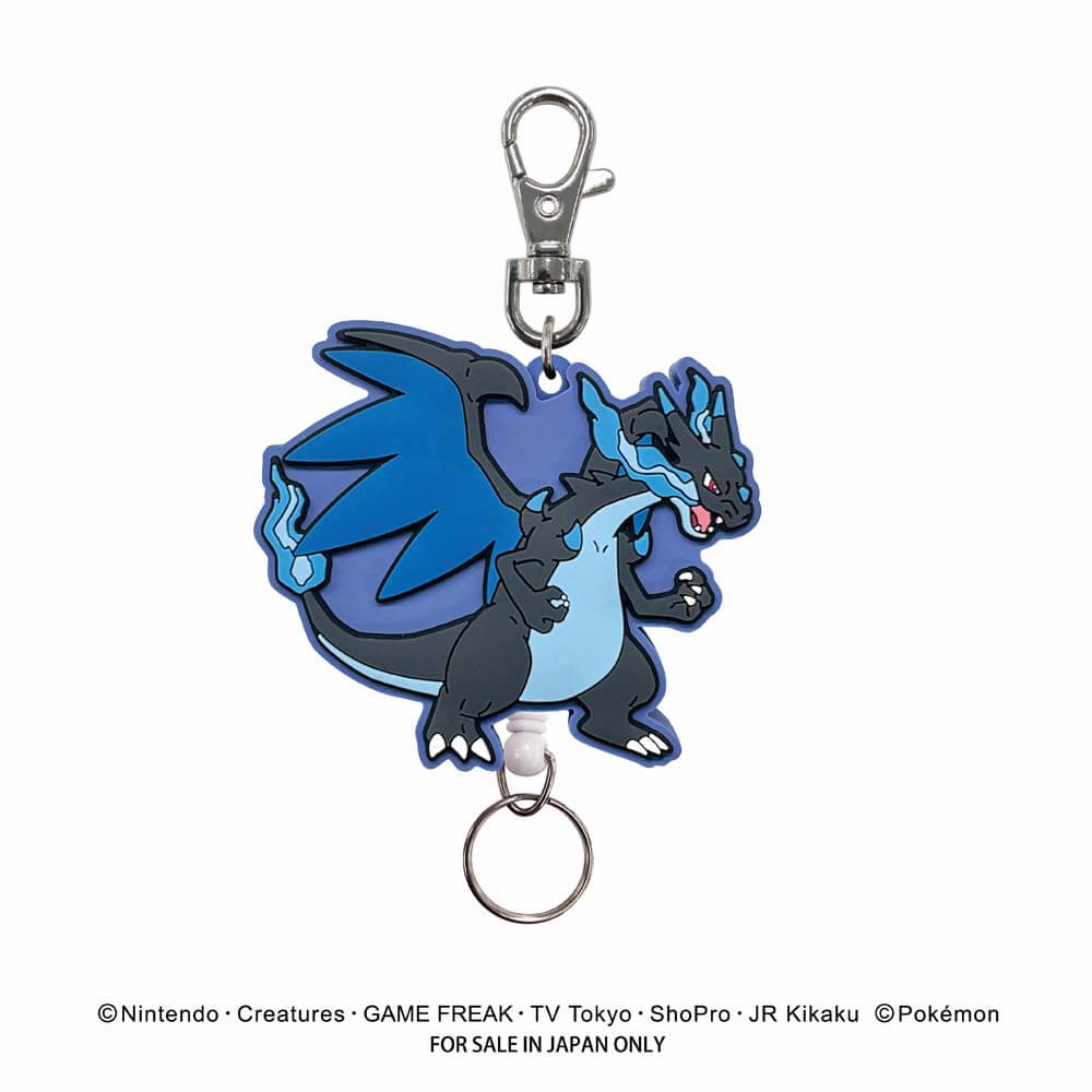 ポケットモンスター ラバーリールキーホルダー（リザードン