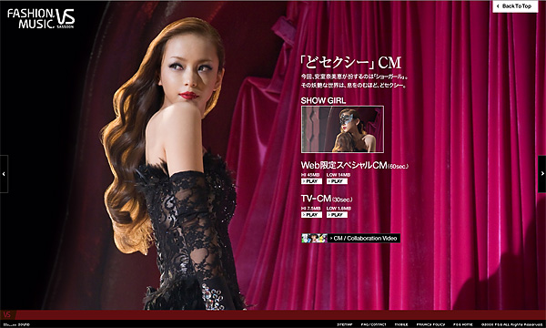 Fashion×MUSIC「ヴィダルサスーン」の新CMが完成。 - sorarium