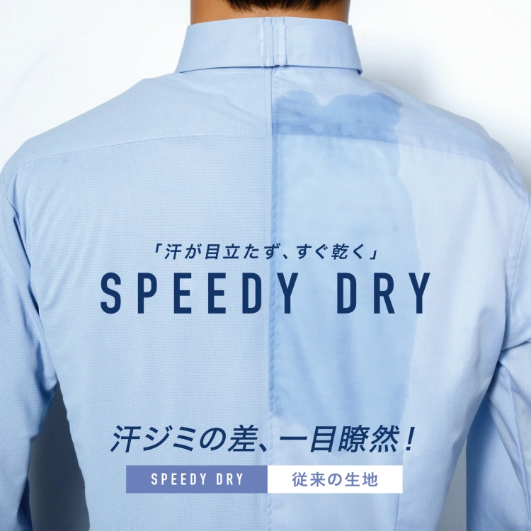 オーダーシャツならSKYRTA(スキルタ) | フレックスジャパン公式通販