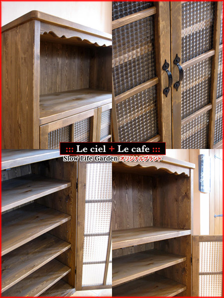 カントリー家具＆パイン家具キャビネットW90／Le cafe（G）