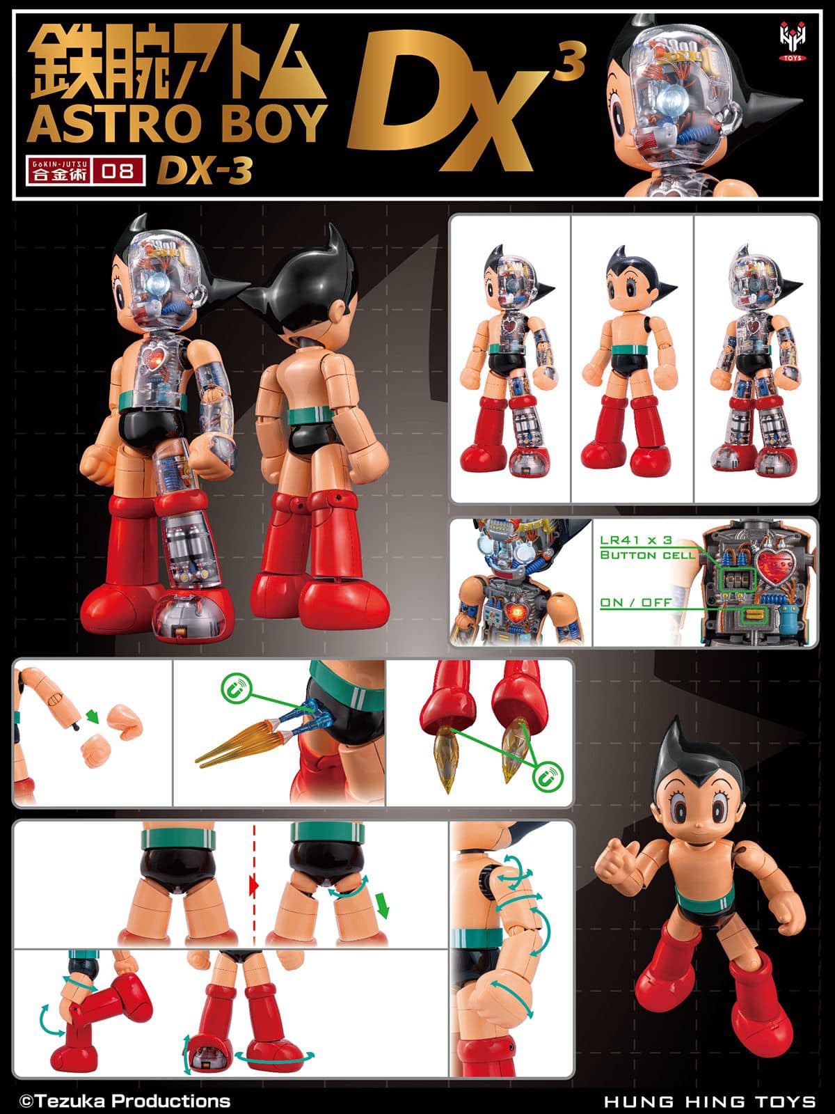 Astro Boy (Mechanical Clear DX3.0) Figure - Spec Fiction Shop