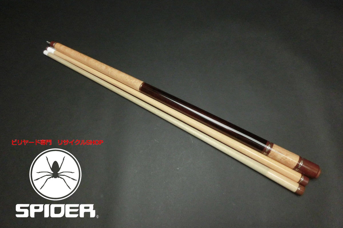CustomCues(海外） | ビリヤード専門リサイクルショップ スパイダー