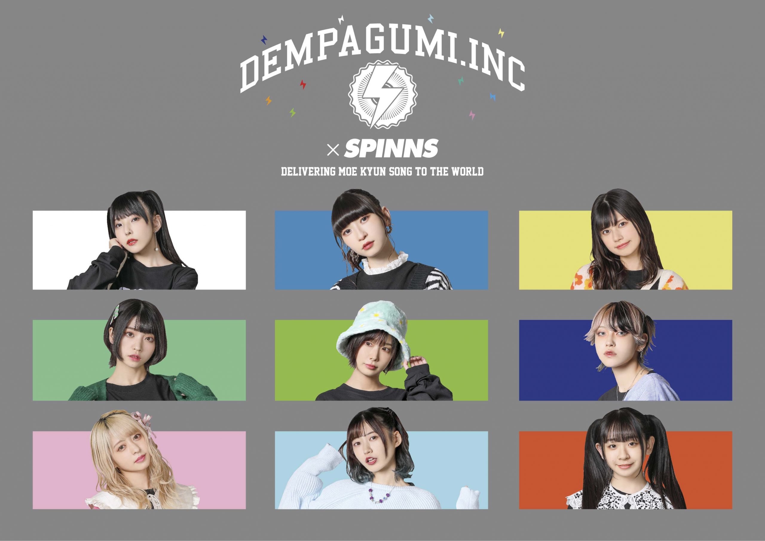 11/13(土) でんぱ組.inc ワンマンライブ 特別公演「箱庭の掟」にて