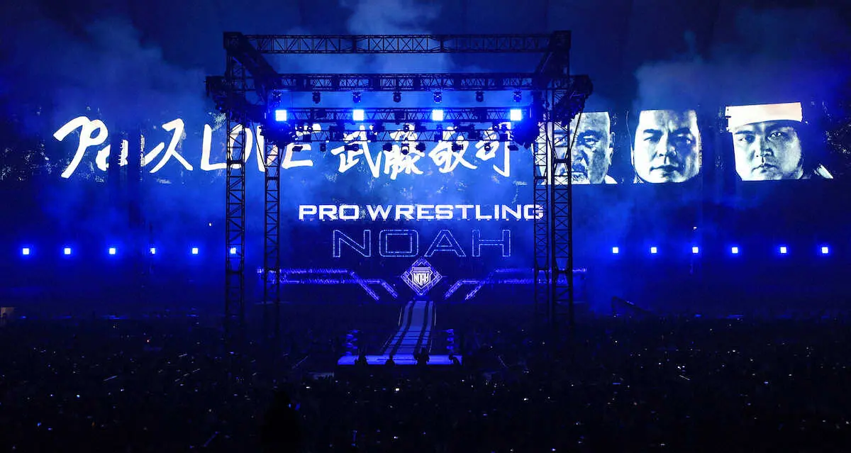 武藤敬司 最後のプロレスLOVEポーズ！スクリーンに武藤、三沢光晴さん