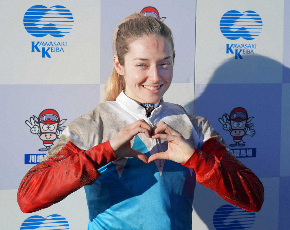 川崎】ミシェル、初地方競馬V！美しすぎるフランス人騎手のご褒美は