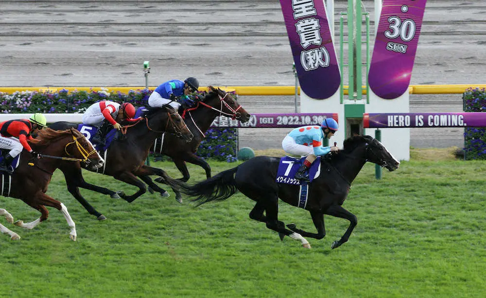 天皇賞・秋】イクイノックス古馬撃破でG1初制覇！！春クラシック連続2