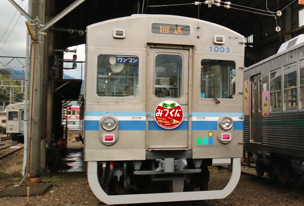 鉄道芸人”代走みつくに 大阪・水間鉄道にオリジナルヘッドマーク列車