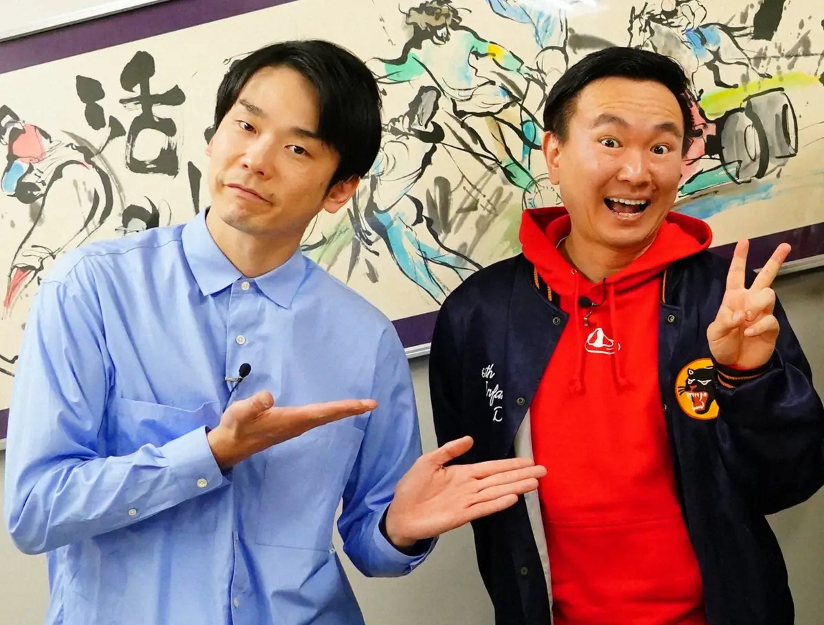 かまいたち」の山内健司（右）、濱家隆一 - スポニチ Sponichi Annex 芸能