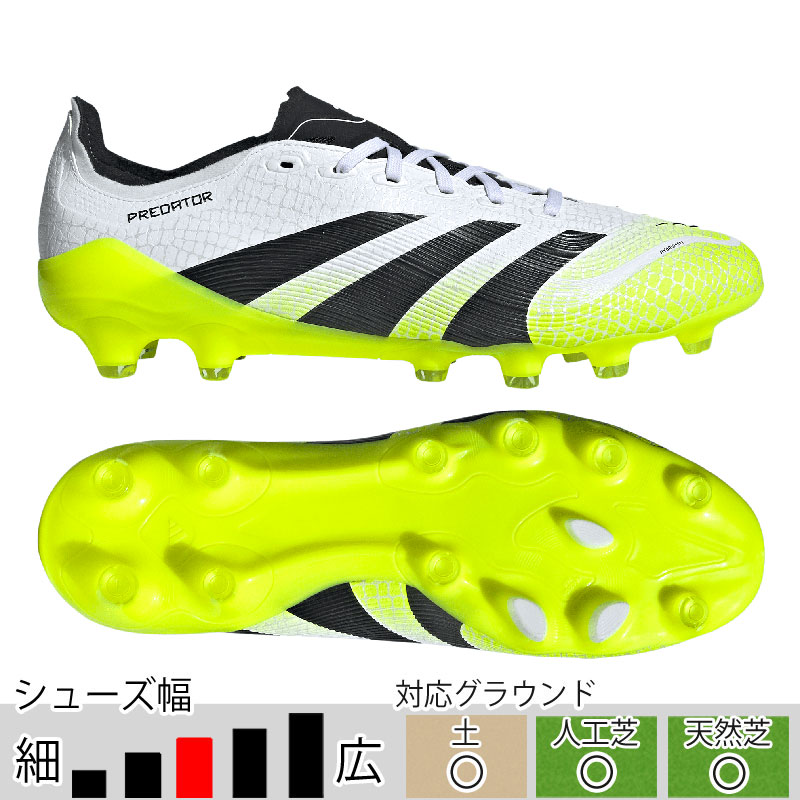 31％OFF！ アディダス サッカースパイク プレデター LEAGUE HG/AG