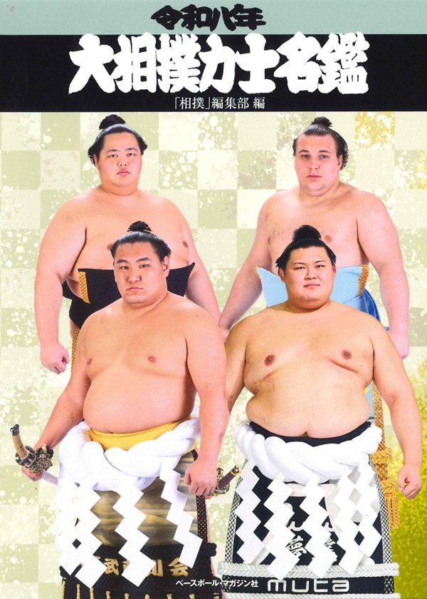 ベースボール・マガジン社 BBM＠BOOK CART