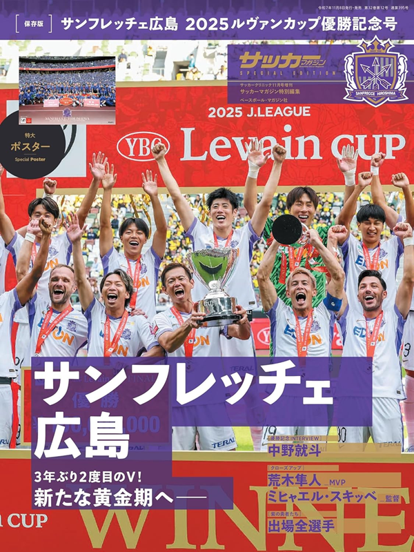 ベースボール・マガジン社 BBM＠BOOK CART