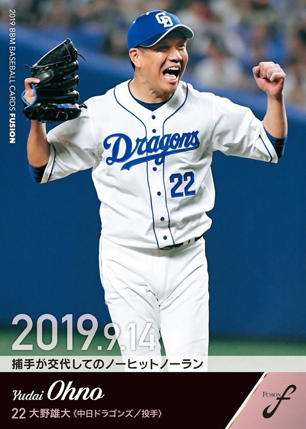 ベースボール・マガジン社 BBM＠BOOK CART