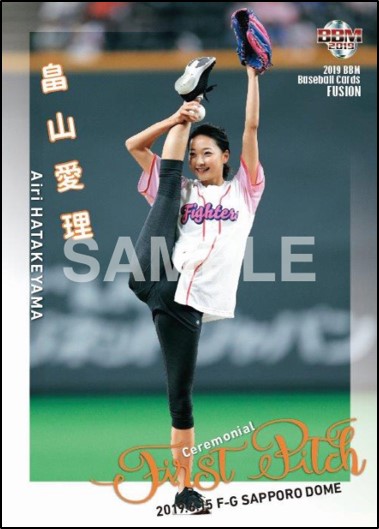ベースボール・マガジン社 BBM＠BOOK CART