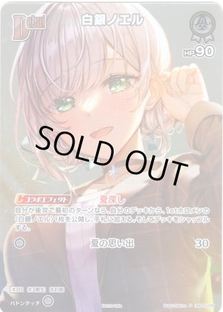 PRパック - マスターズスクウェア通販ブシロード店