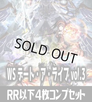 デート・ア・ライブ Vol.3 - マスターズスクウェア通販ブシロード店