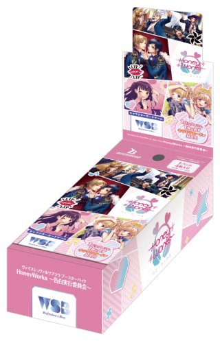 ヴァイスシュヴァルツブラウ新品 - マスターズスクウェア通販ブシロード店