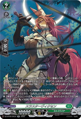 ハーヴェスト・エルフ SR 3枚 ハーヴェスト・エルフ SR 3枚
