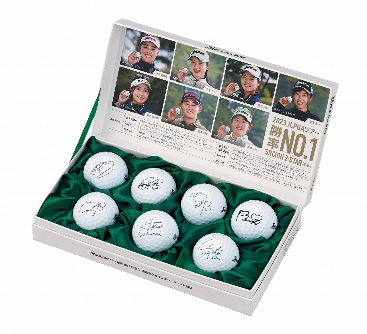ゴルフボール「2023 JLPGAツアー 勝率No.1記念 優勝選手サインボール