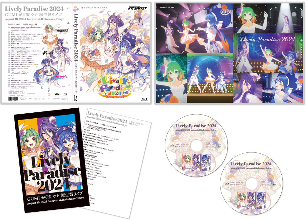 Lively Paradise 2024 Blu-ray & CD 本日発売❗️ - Characters