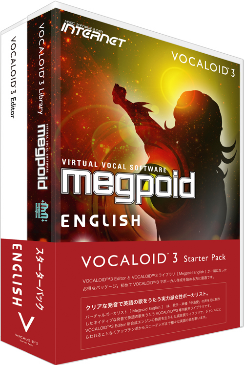 VOCALOID3 Megpoid（メグッポイド）｜株式会社インターネット