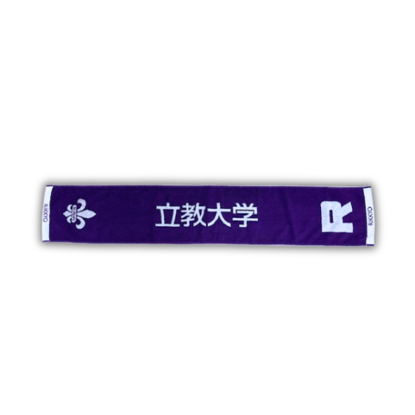 立教グッズ | セントポールプラザ｜立教学院 収益事業 公式サイト