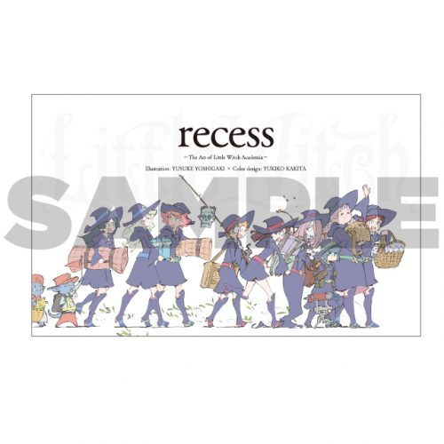 物販情報】芳垣祐介原画展 〜The Art of Little Witch Academia