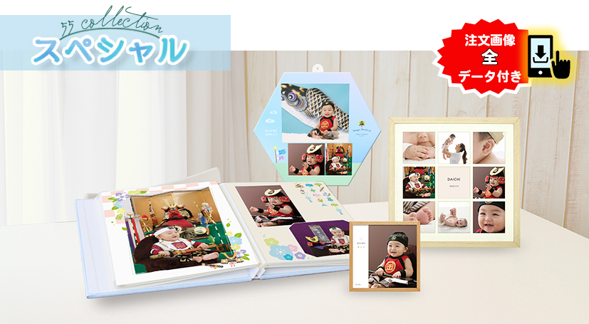 55コレ[販売価格35,200円(税込)～]○全プランデータ付○｜料金システム