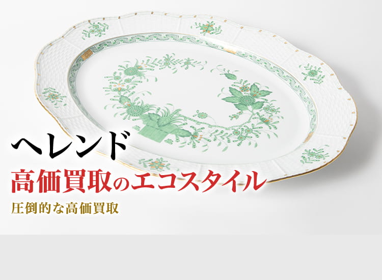 2013年製】鹿児島睦・鳥モチーフ楕円小皿