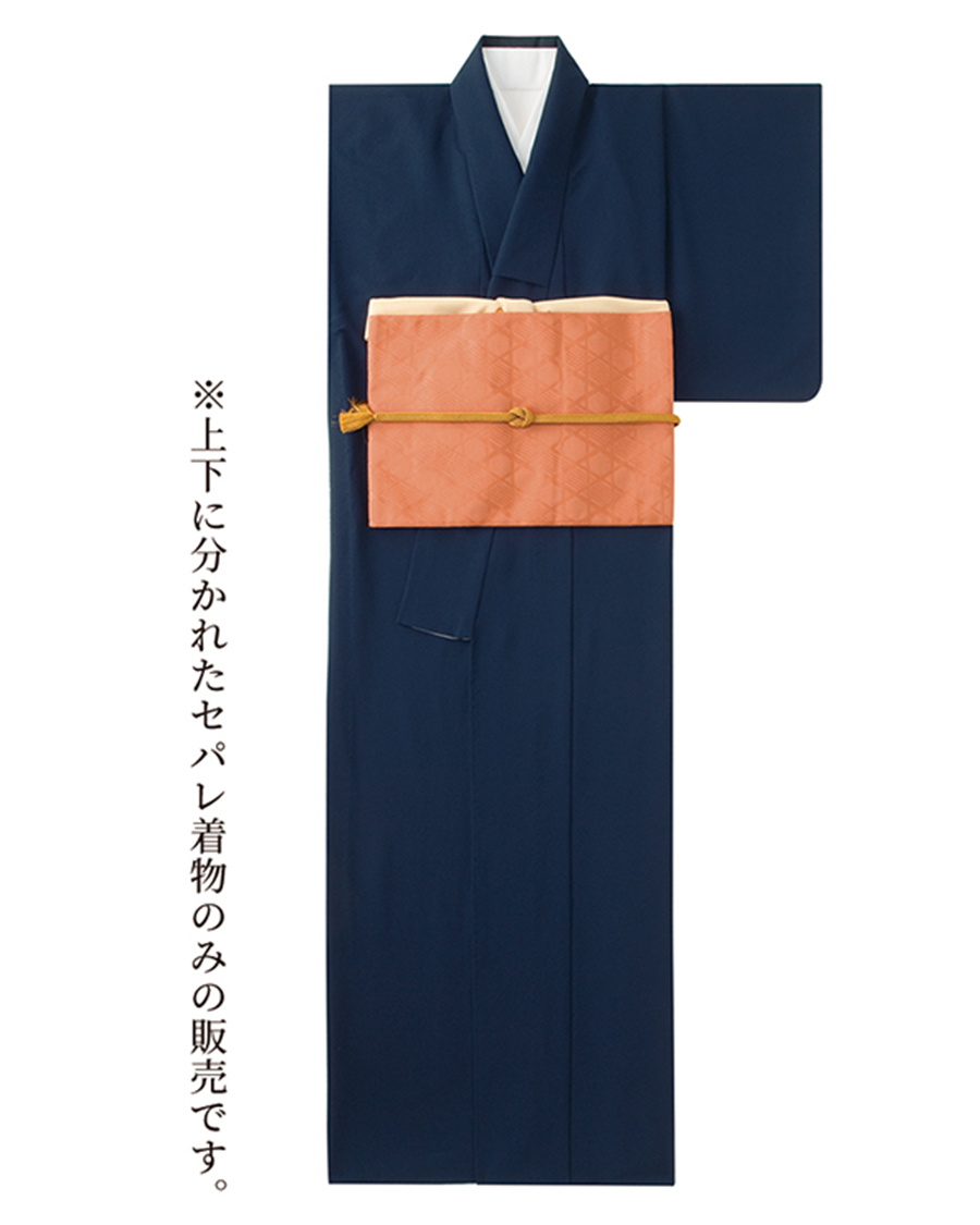 着物 縮緬無地 | ユニフォーム総合メーカーのサーヴォ公式通販スタイル