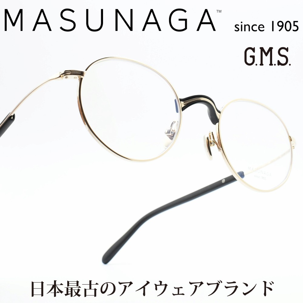 増永眼鏡 MASUNAGA GMS-108 col-49 GP/BK MATT