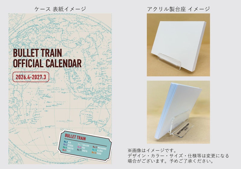 超特急オフィシャルカレンダー2026.4-2027.3 | SDP