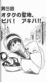 Densetsu no Starfy R - Starfy Wiki, the encyclopedia about The