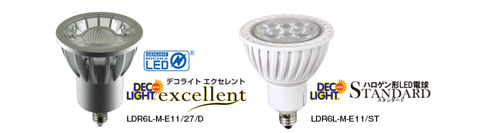 decolight