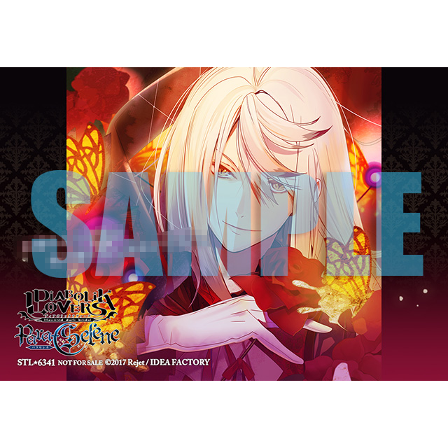DIABOLIK LOVERS Para-Selene Vol.11 月浪カルラ CV.森川智之☆特典付
