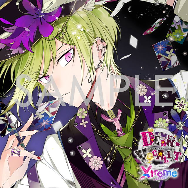 カレはヴォーカリスト CD 「ディア ヴォーカリスト Xtreme