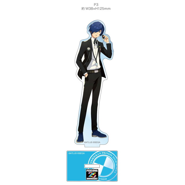ペルソナ25周年 主人公アクリルスタンド P3M：グッズ | ステラワース
