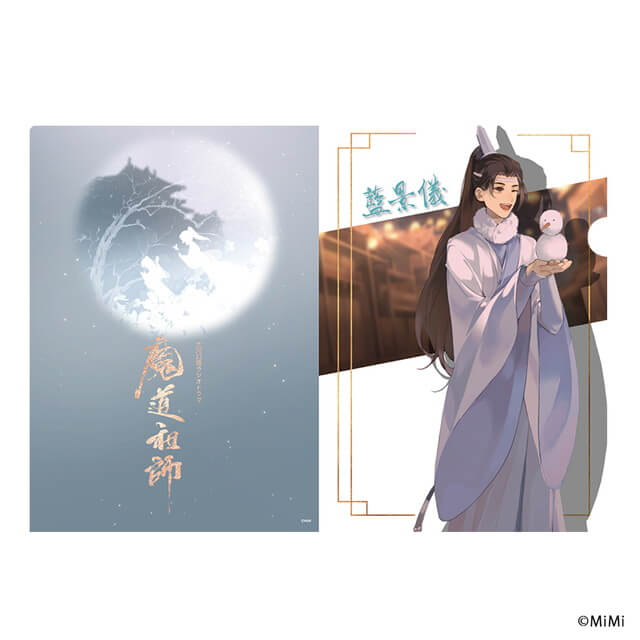 魔道祖師 ラジオドラマ 藍思追 藍景儀 和紙缶バッジ 魔道祖師 ラジオ