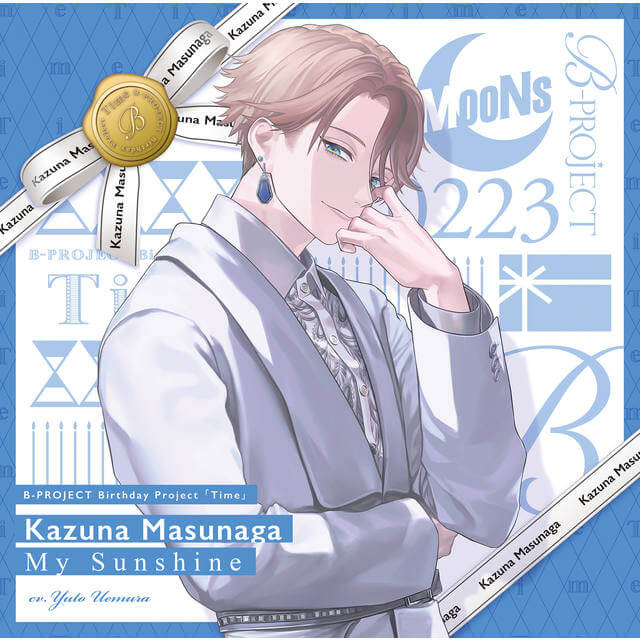 B-PROJECT 増長和南(MooNs)/My Sunshine【SPECIAL BOX】☆特典付：CD