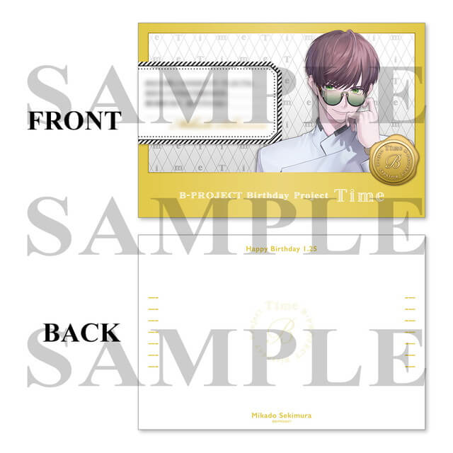 B-PROJECT 釈村帝人(MooNs)/Let me Loving【SPECIAL BOX】☆特典付：CD