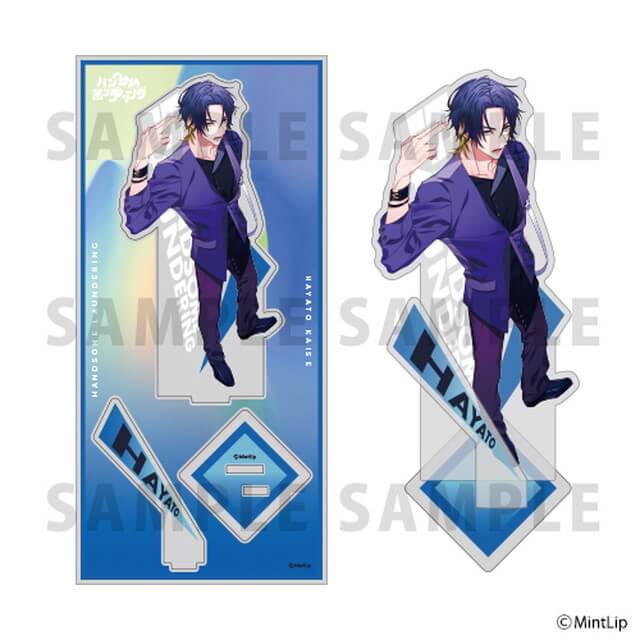 ハンサムロンダリング アクリルスタンド vol.2 海瀬隼人：グッズ