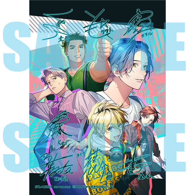 ステラワース特典（2024年08月発売中） | ステラワース
