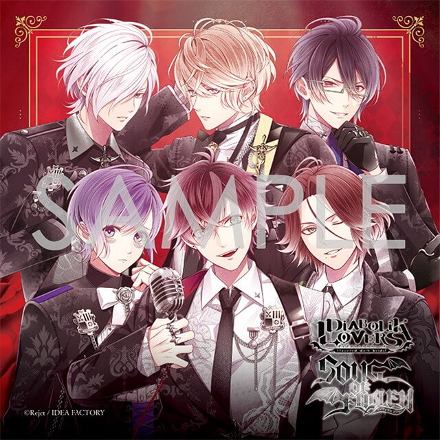 DIABOLIK LOVERS 「SONG OF EMBLEM」Vol.1 逆巻家(歌唱：逆巻アヤト(CV