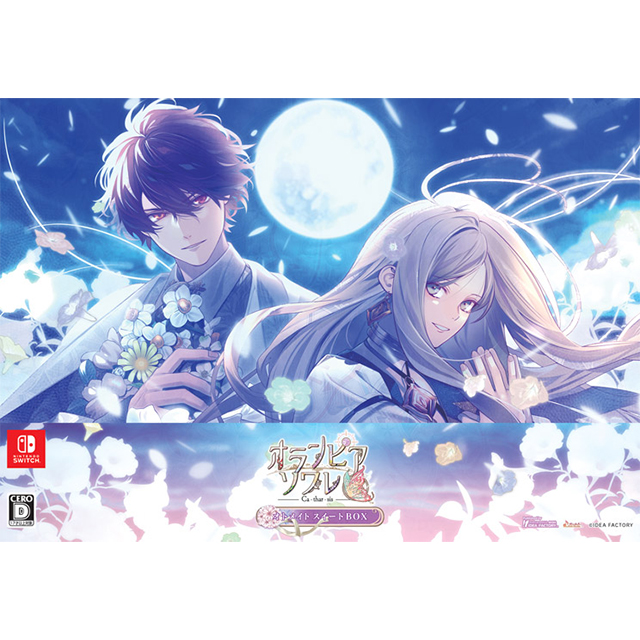 オランピアソワレ Catharsis【オトメイト スイート BOX】☆特典付