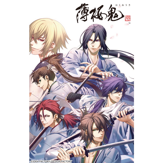 薄桜鬼 真改 ふわふわブランケット：グッズ | ステラワース